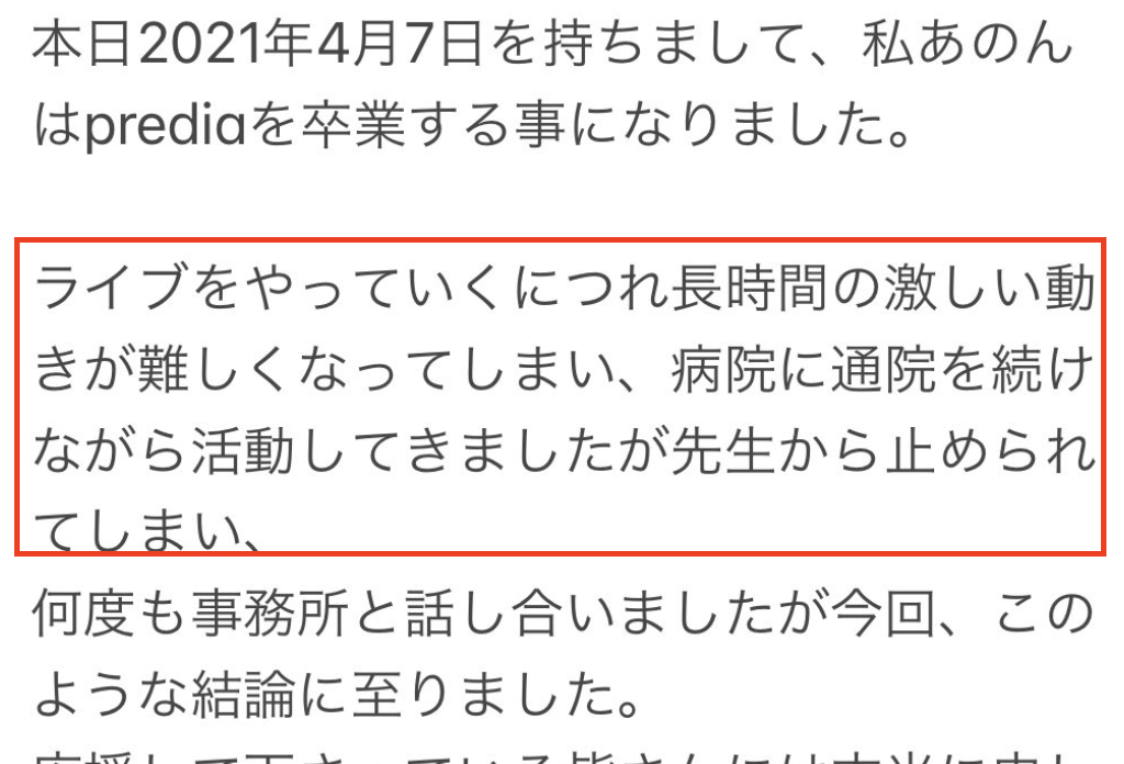 シャッフルアイランドあのんのwiiki経歴プロフ