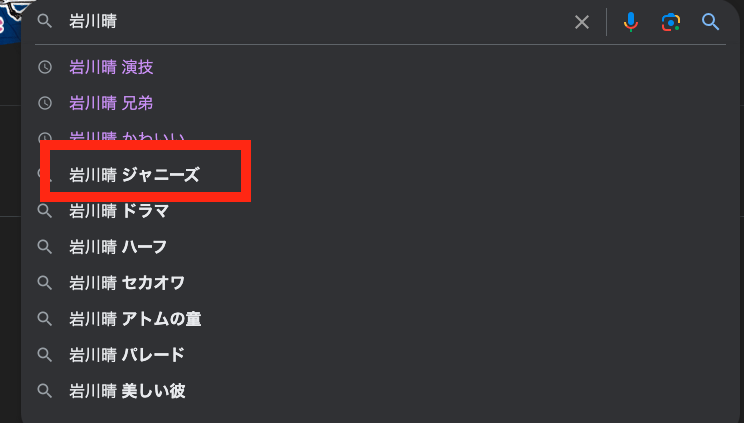 岩川晴の可愛くて人気な理由5選